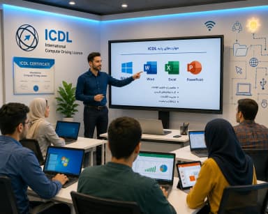 بهترین دوره آموزش ICDL مشهد + مدرک معتبر بین المللی
