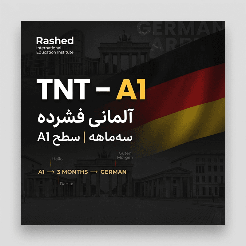 TNT-A1