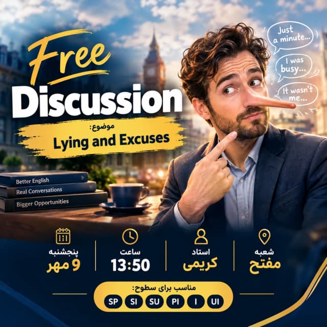 Free Discussion
