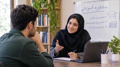 مشاوره آموزشی چیست؟ آشنایی با کاربردها، مزایا و مراحل آن