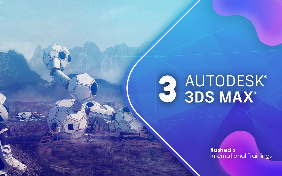 معرفی دوره آموزشی 3dmax