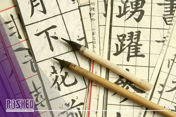 تلفظ به روش Pinyin زبان چینی ماندارین 3 روش پینیین در تلفظ زبان چینی ماندارین