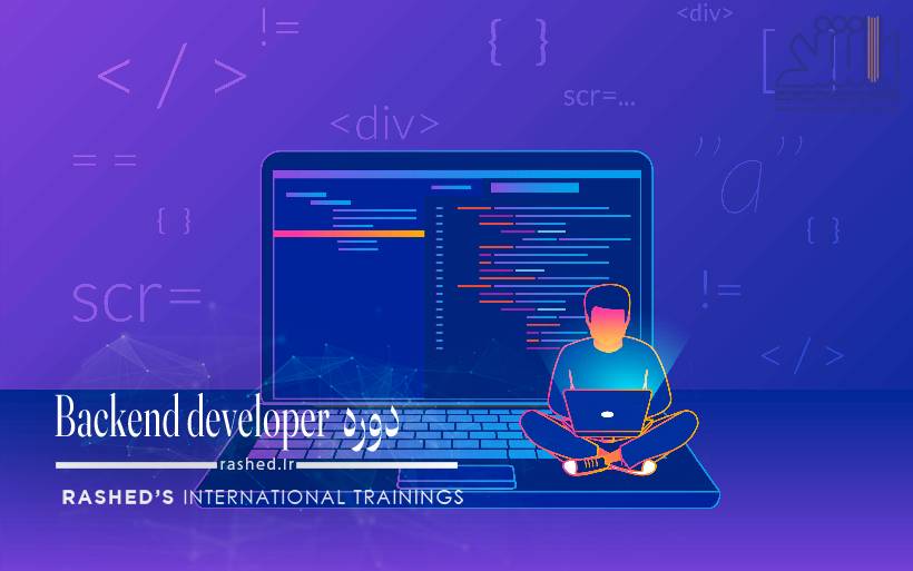 backend developer