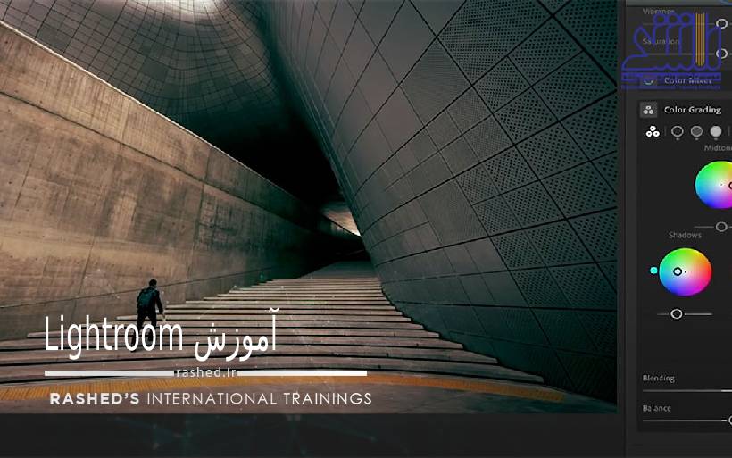 آموزش لایت روم