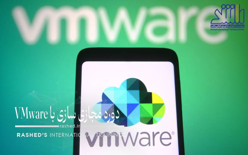 آموزش VMware