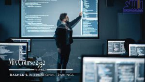 دوره Mix Course
