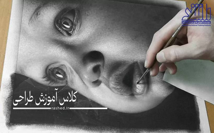 اموزش طراحی