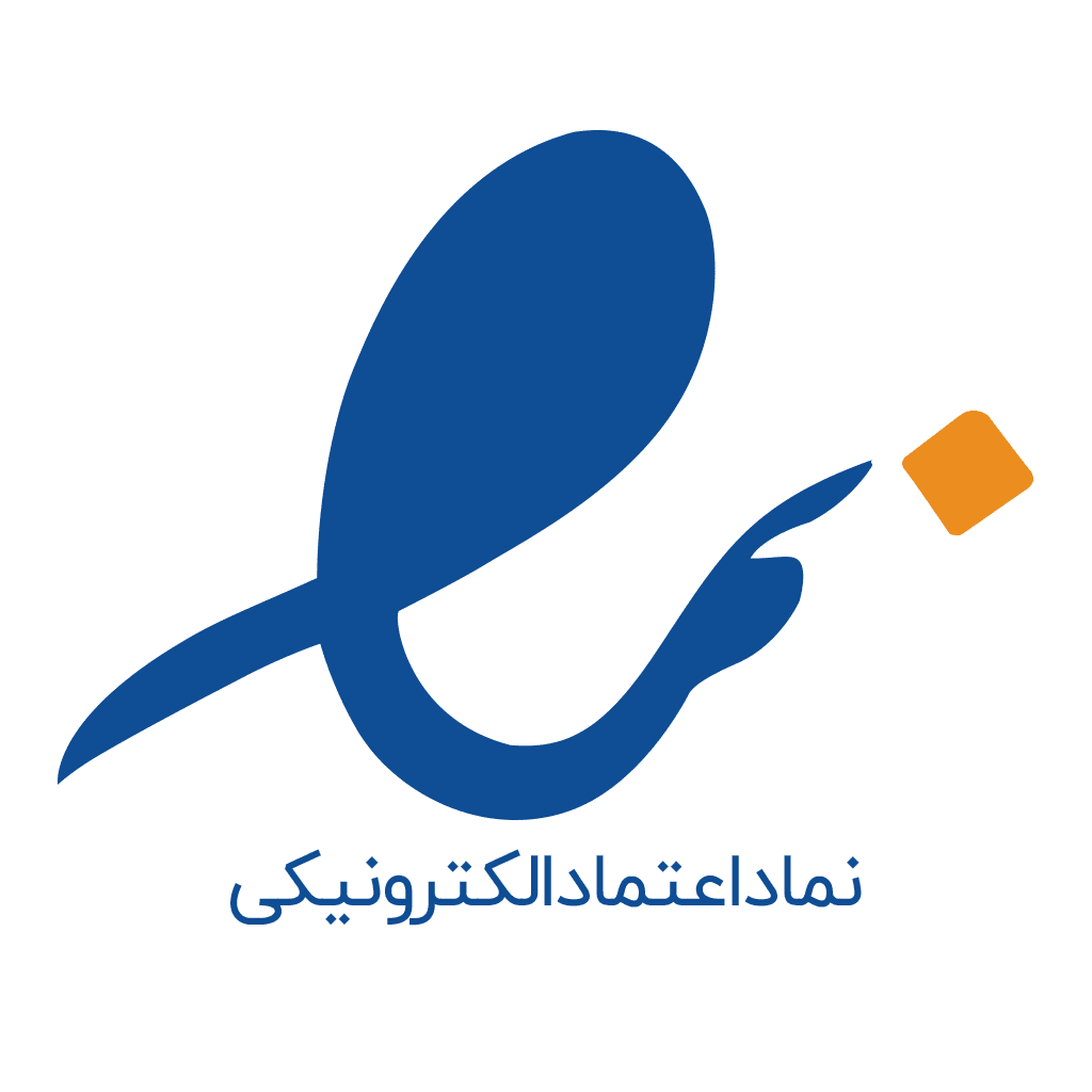 نماد اعتماد