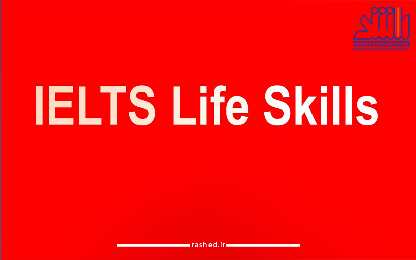 نحوه برگزاری IELTS Life Skills