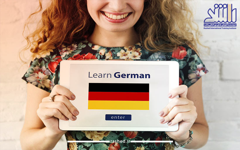 آموزش زبان آلمانی مشهد