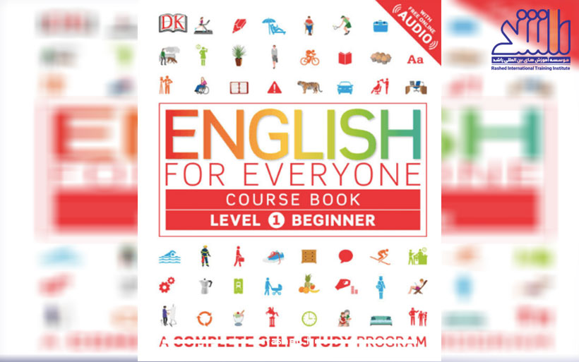 English For Everyone-بهترین کتاب آموزش زبان برای کودکان به صورت انلاین
