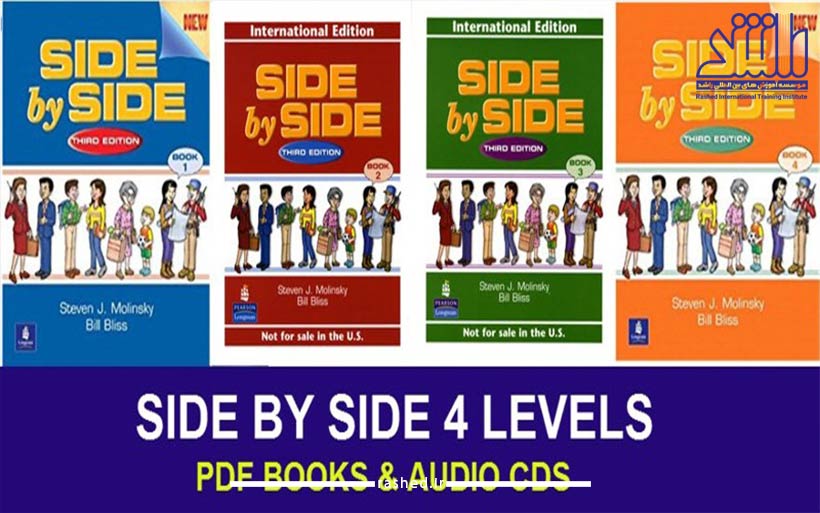 Side by Side-کتاب آموزش انگلیسی کودکان در خانه