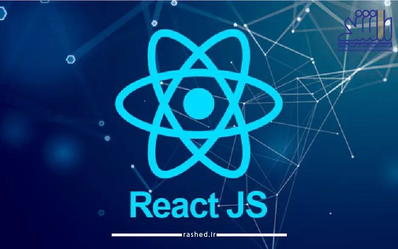 آموزش React.js